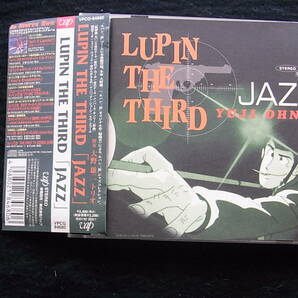 G4/大野雄二 LUPIN THE THIRD JAZZ CDの画像1