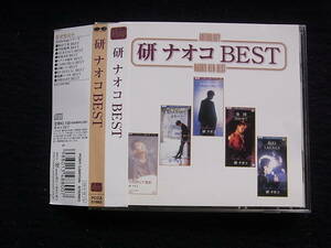 G67/研ナオコ　　Anthology 研ナオコ BEST　CD