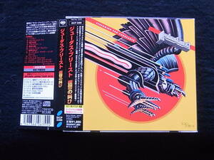 G247/ジューダス・プリースト　復讐の叫び+2 リマスター/ピクチャー　CD