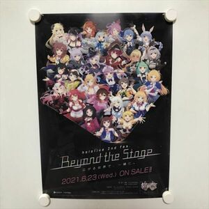 A71049 ◆ホロライブ 2nd fes A3サイズ クリアポスター ★5点以上同梱で送料無料★