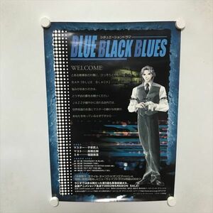 A70744 ◆BLUE BLACK BLUES CD 販促 B3サイズ ポスター ★5点以上同梱で送料無料★