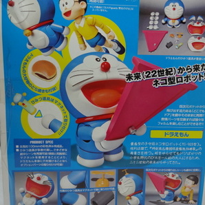 DORAEMON ドラえもん フィギア ROBOT魂 ロボット BANDAI バンダイ 中古品 ※ネズミ欠品の画像8