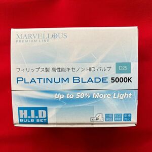 HIDバルブセット　MARVELLOUS PLAMIAM LINE 5000K