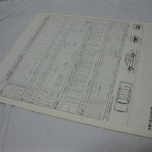 三菱 ギャランΣ 1600・1800・2000・2300D カタログ 昭和55年4月の画像10