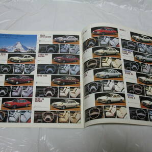 三菱 ギャランΣ 1600・1800・2000・2300D カタログ 昭和55年4月の画像9