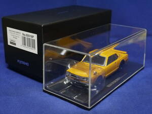 ☆1/43・京商/別注絶版〃NISSAN SKYLINE 2000GT-R(KPGC10)・スカイライン2000GT-R/1971・オレンジ/イエロー・05516P/ハコスカハード★