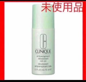 CLINIQUE クリニーク　デオドラント　ロールオン　新品未使用