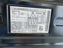 【直接引取歓迎愛知・説明文必読】日立　12kgドラム式洗濯機　BD-NX120CL 2019年製_画像7