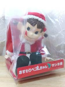 PEKO★おすわりペコちゃん サンタ編★クリスマス サンタクロース 人形ドール フィギュアソフビ ぬいぐるみ マスコット お座りペコちゃん