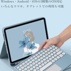 iPad Pro 12.9 第 6 5 4 3 世代 キーボード ケース トラックパッド付き 可愛い 丸型キー Bluetooth キーボード カバー 分離式 マウス機能の画像2