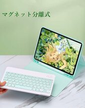 iPadmini6 キーボードケース iPad mini 第6世代 2021 キーボード カバー ワイヤレスキーボード女性 キャンディー色 可愛い レディース_画像2