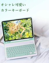 iPad Air 5 iPad Air 4 キーボードケース キャンディー色 ペンホルダー付き 分離式 女性 人気 iPadAir5 iPadAir4 キーボード レディース_画像3