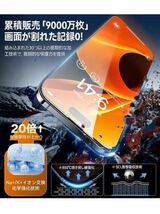 米軍規格・宇宙航空材料」TORRAS iPhone15Pro 専用 ガラスフィルム 全面保護 強化極細黒縁 9H越え 貼り付け簡単 さらさら 気泡レス_画像3