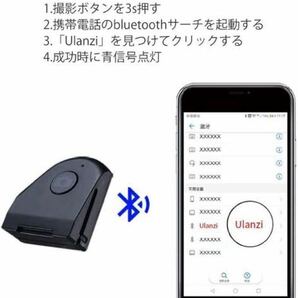 Ulanzi Bluetooth スマホグリップ スマホシャッター カメラグリップ スマートフォンホルダー 持ちやすい 自撮り用 スマホホルダー の画像5