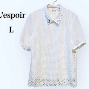 【新品美品】L'espoir 白　レースボディ　トップス半袖　可愛い　カジュア ホワイト　襟ビジュー　パフスリーブ