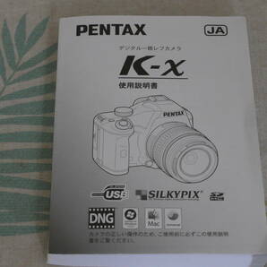 ペンタックス PENTAX K-x オーダーカラー（シルバー）の画像10
