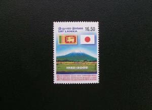 スリランカ発行 国旗と富士山など日本との外交関係５０周年記念切手 １種完 ＮＨ 未使用