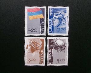 アルメニア発行 国旗やズヴァルトノッツ国際空港など独立記念切手 ４種完 ＮＨ 未使用