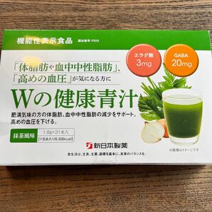【週末クーポンでお得に！】Wの健康青汁　エラグ酸・GABA含有食品　1箱31本