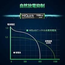 HiQuick 単4 充電池セット 16本 ニッケル水素電池 充電式 単4 約1200回循環充電 1100mAh 単四電池 カメ_画像5