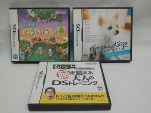 ゲームソフトDS 「おいでよどうぶつの森」「もっと脳を鍛える大人のＤＳトレーニング」「ニンテンドッグス」3点 任天堂 NINTENDO【現状品】