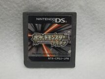 ゲームソフト DS 「ポケットモンスターPokmonプラチナ」 任天堂 NINTENDO 【現状品】 ニンテンドーDSソフト_画像7