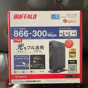 バッファロー Wi-Fiルーター BUFFALO