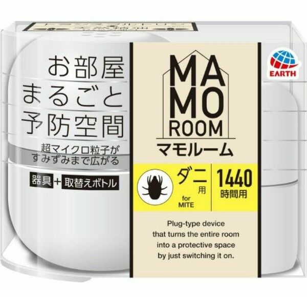 マモルーム ダニ用 1440時間用 (60日) セット ダニよけ ラベンダー油