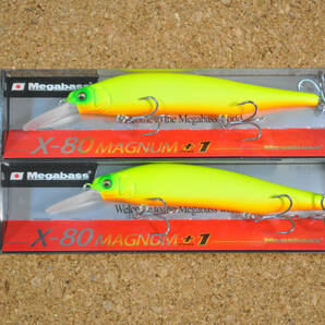 Megabass メガバス X-80 MAGNUM マグナム +1 ドチャートOB 2個セット 未開封 送料140円の画像1