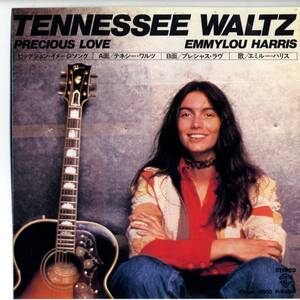 Emmylou Harris 「Tennessee Walts/ Precious Love」 国内盤EPレコード