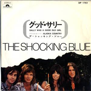 Shocking Blue 「Sally Was A Good Old Girl/ Alaska Country」 国内盤EPレコード 