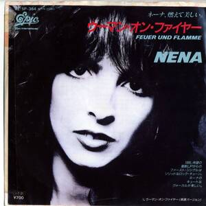 Nena 「Feur Und Flamme/ Woman On Fire」 国内盤サンプルEPレコード