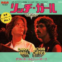 Daryl Hall & john Oates (Hall & Oates) 「Rich Girl/ London Luck & Love」国内盤EPレコード_画像1