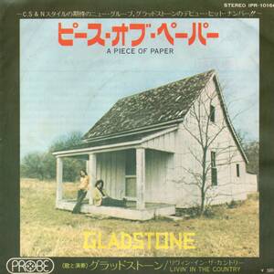 Gladstone 「A Piece Of Paper/ Livin' In The Country」国内盤サンプルEPレコード