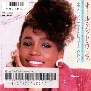 Whitney Houston 「All At Once/ Thinking About You」国内盤EPレコード