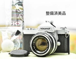 【整備済美品】ニコン Nikon Nikomat FTN + 50mm F1.4 一眼レフ フィルムカメラ