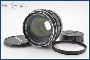 ★極上美品★ ミノルタ MINOLTA MC ROKKOR-PF 58mm F1.4 前後キャップ&レンズフィルター付 ★完動品★ 同梱可 #tk3328