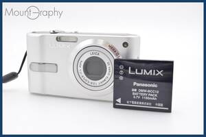 ★極上美品★ パナソニック Panasonic LUMIX DMC-FS1 3x ストラップ、バッテリー付属 ★完動品★ 同梱可 #tk3387