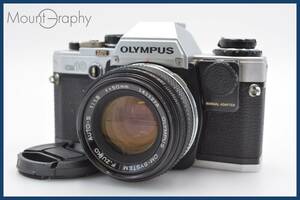 オリンパス Olympus OM10 + F.ZUIKO AUTO-S 50mm F1.8 MANYUAL ADAPTER、前キャップ付属 ★完動品★ 同梱可 #tk3494