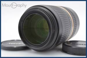 ★実用美品★ タムロン TAMRON SP 70-300mm F4-5.6 Di USD 前後キャップ付 ソニー/ミノルタAマウント(AF) 同梱可 #tk3526