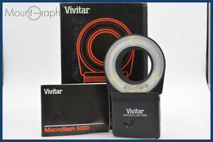 ★実用美品★ Vivitar MACROFLASH 5000 元箱、説明書付属 ★完動品★ 同梱可 #tk3589