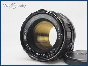 ★実用美品★ PENTAX ペンタックス Super-Takumar 55mm F1.8 ★完動品★同梱可 前キャップ付 #i6342