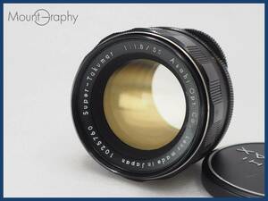 ★実用美品★ PENTAX ペンタックス Super-Takumar 55mm F1.8 ★完動品★同梱可 前キャップ付 #i6501