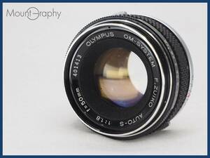 ★実用美品★ OLYMPUS オリンパス F.ZUIKO AUTO-S 50mm F1.8 ★完動品★同梱可 #i6518