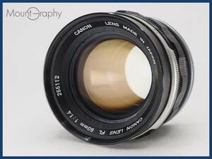 ★実用美品★ CANON キヤノン FL 50mm F1.4 ★完動品★同梱可 #i6550