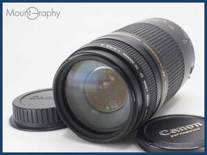 ★実用美品★ CANON キヤノン EF 75-300mm F4-5.6 II USM ★完動品★同梱可 前後キャップ付 #i6573