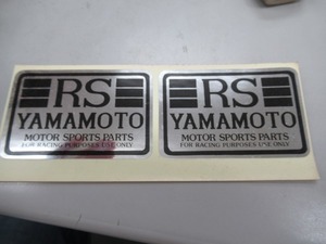 ラスト在庫　希少　売り切り　RSヤマモト　RS山本　ステッカー　2枚セット