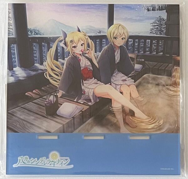 八月のシンデレラナイン ハチナイ アクリルスマホスタンド コミケ ガラポン抽選会当選品
