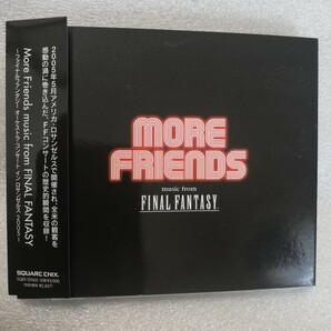 外ケース帯有り ファイナルファンタジー モアフレンズ More Friends FF サウンドトラック　植松伸夫/スクウェア/オーケストラ