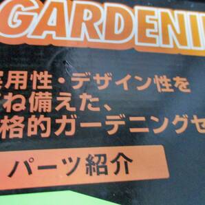 ・ガーデニング ツールセット １２点セット （ボックスＷ４０ ㎝） の画像9